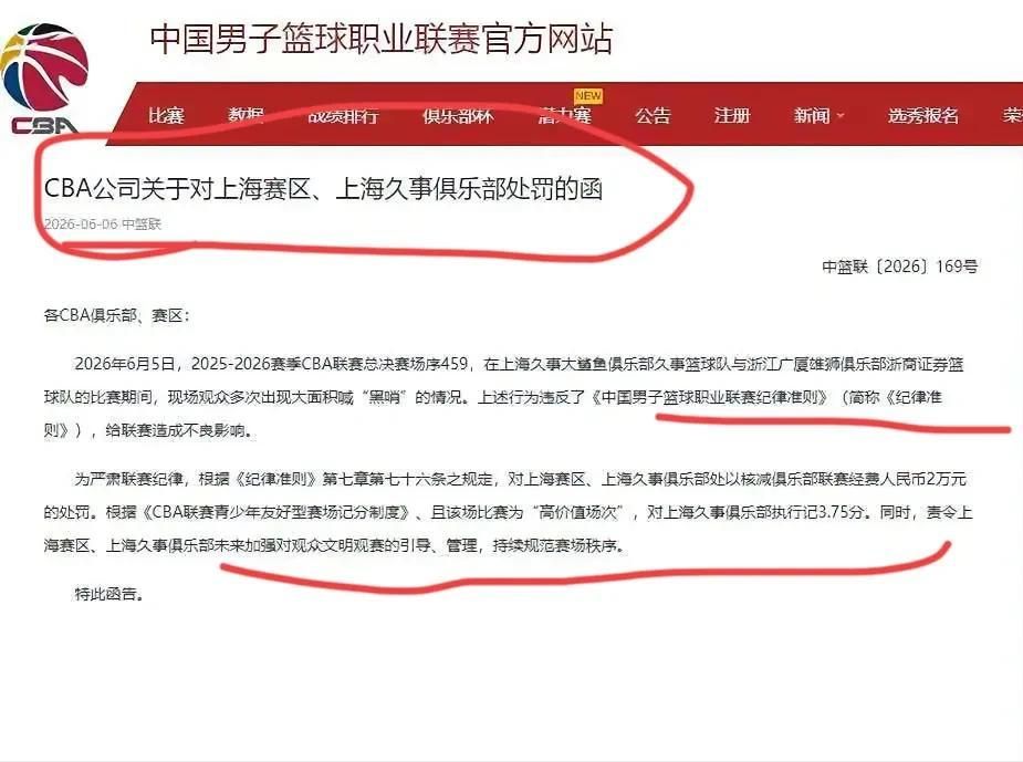 葡萄牙靠VAR淘汰克罗地亚，赛后喜忧并存，恐难敌西班牙